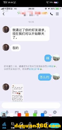 [浦东]【2019年08月】浦东小姐姐-7.jpg