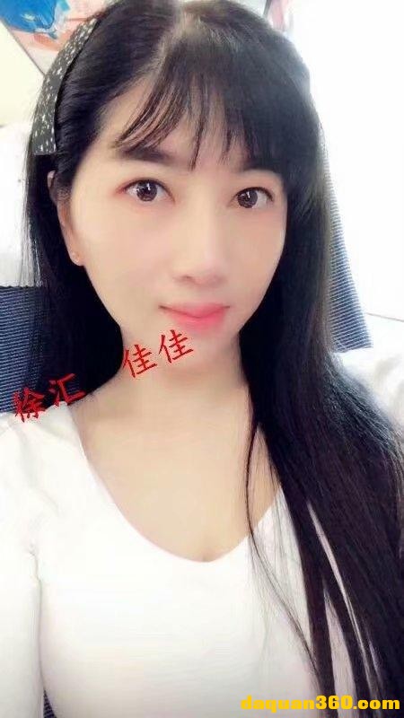 [徐汇]【2019年04月】服务态度很好的大胸美腿妹纸-1.jpg