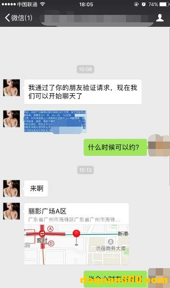 [广东]【2018-1】刚刚尝试，客村熟女来一发-3.jpg