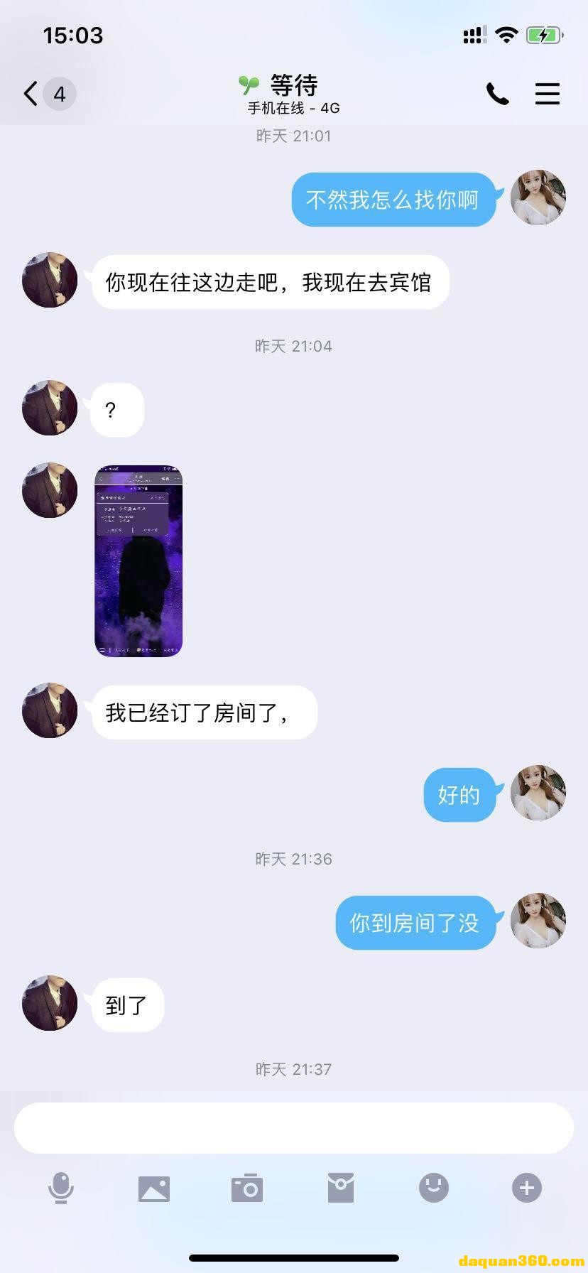 [约炮交友]【2019年09月】经狼友推荐，约战极品豹子号888-5.jpg