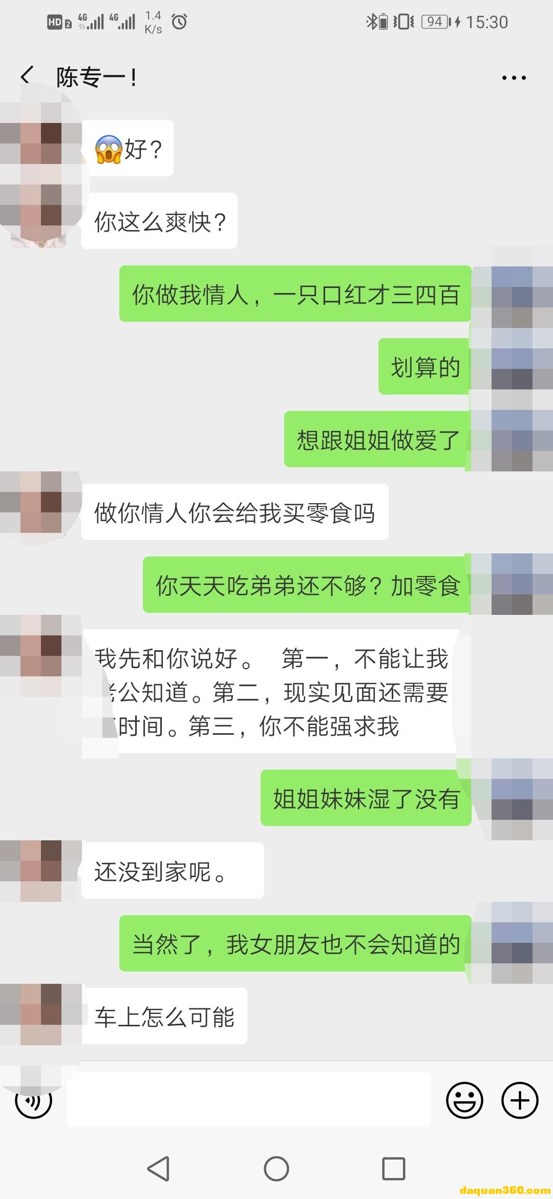 【2019年07月】约到一个出轨的少妇，-4.jpg