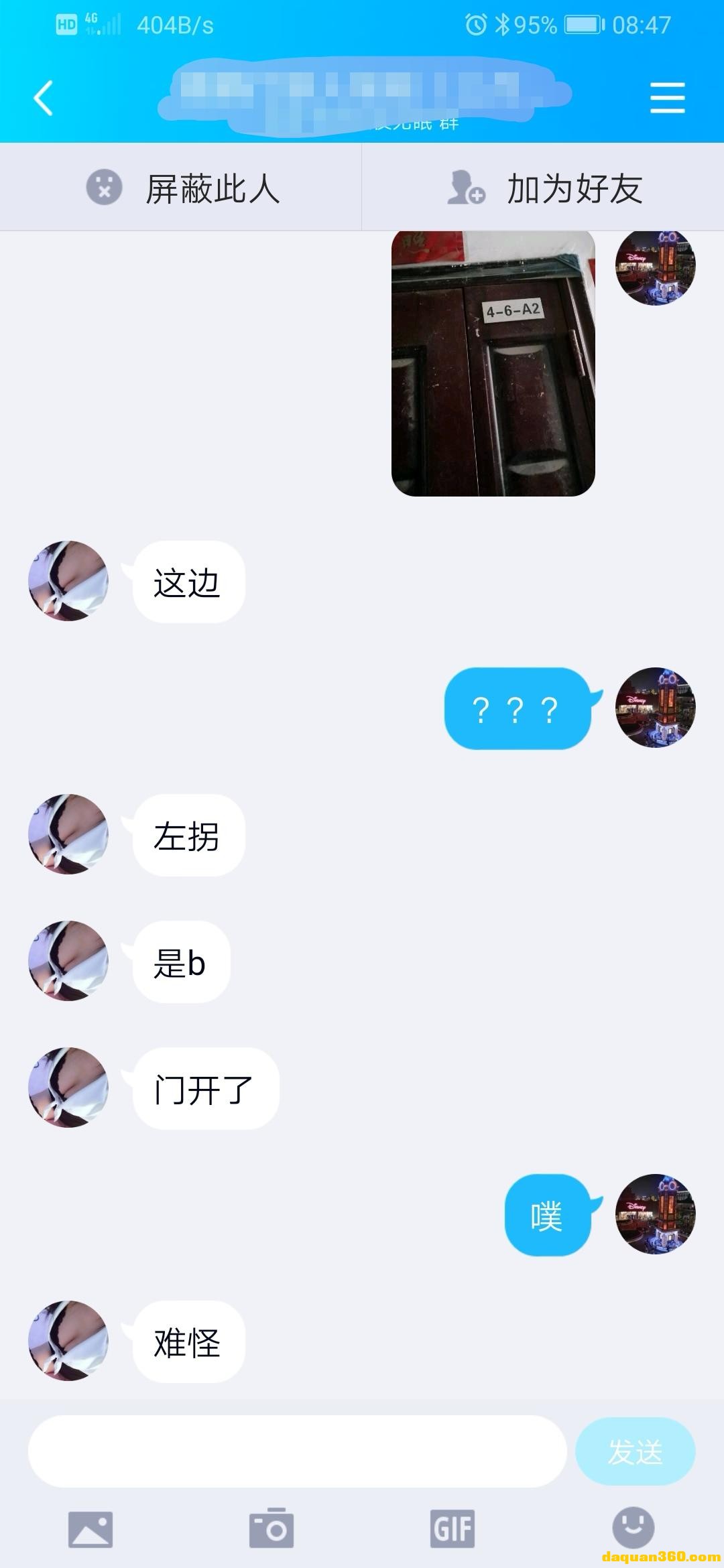 [西安]【2019.06】昨日寻约南稍门筱筱-4.jpg