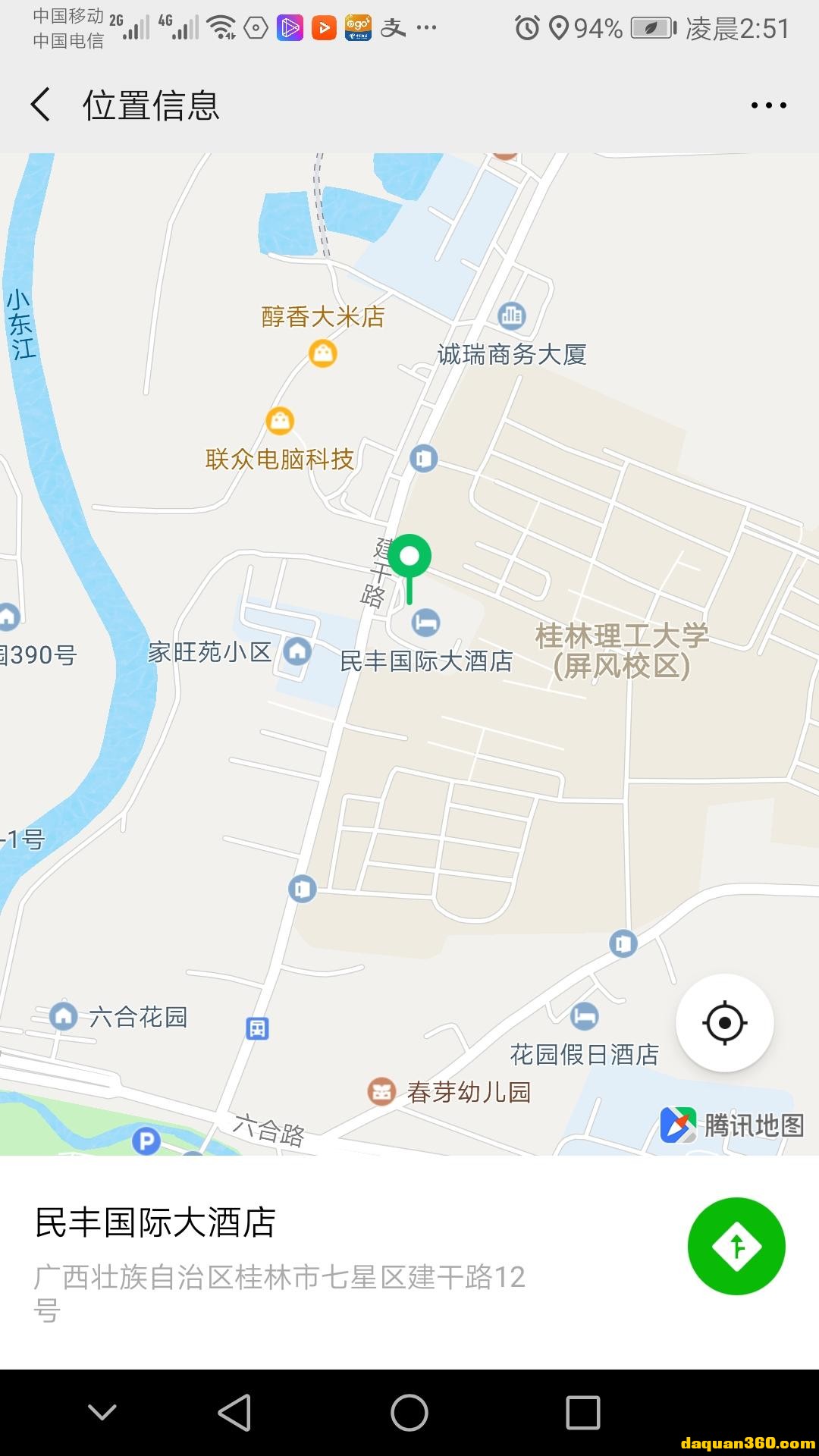[广西-桂林市]【2019年09月】桂林spa-11.jpg