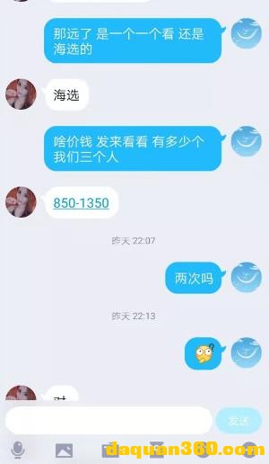 [桂林]【2019年08月】桂林会所海选妹子多多-2.jpg