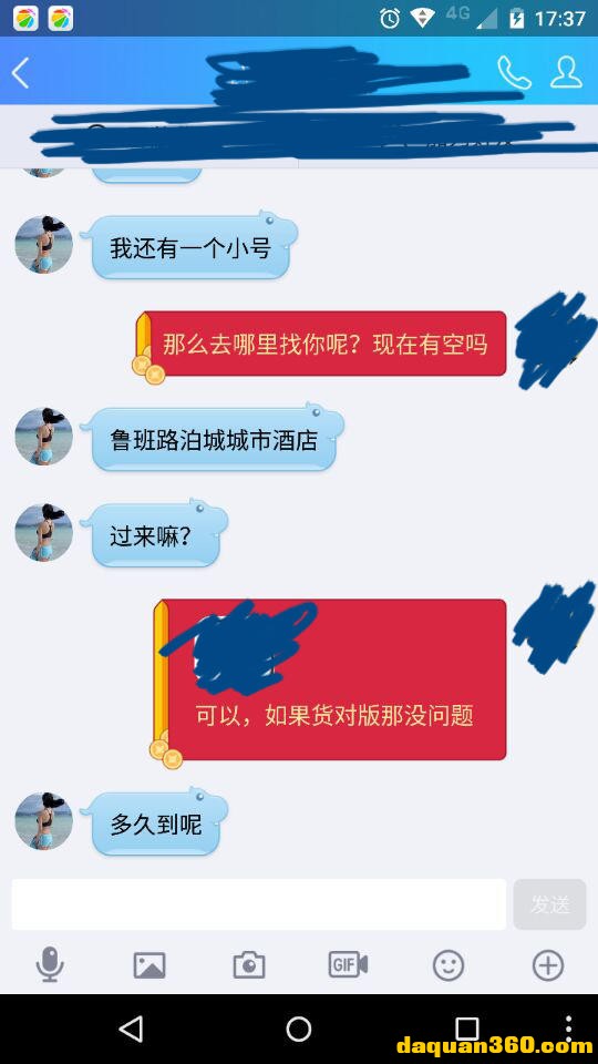 [南宁]【2018.07】大学鲁班路小巧MM-4.jpg