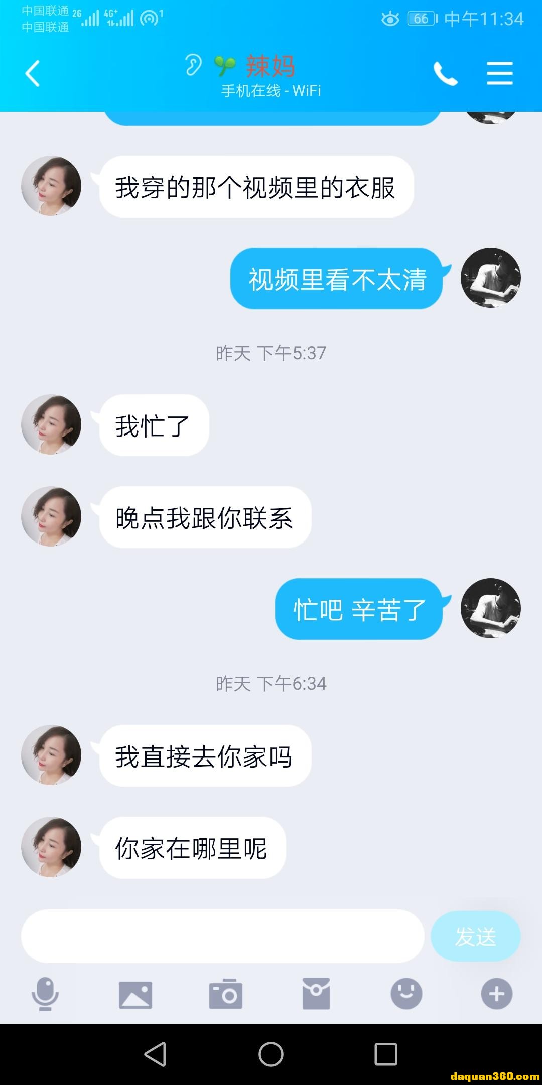 [朝阳]【2019年10月】瑜伽少妇小活，喜欢小活的强推，极品-5.jpg