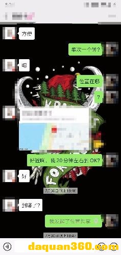 [江西-南昌]【2019年09月】南昌榕门路上巨乳少妇-1.jpg