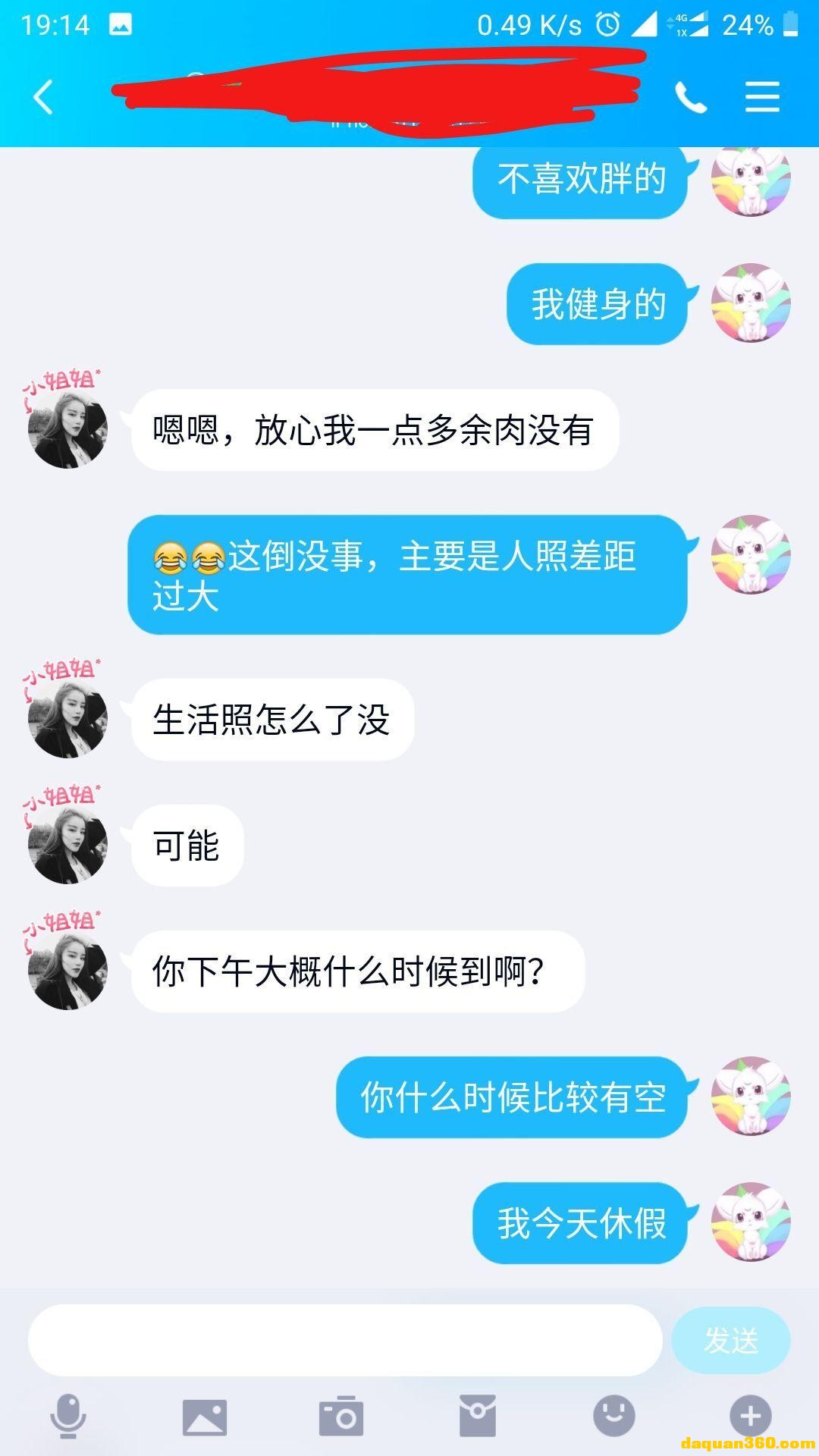 [昆明]【2019年06月】性价比身材好的北方妹子-4.jpg