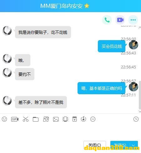 [厦门]【2019年04月】万达安安，很不错的小妹妹-5.jpg