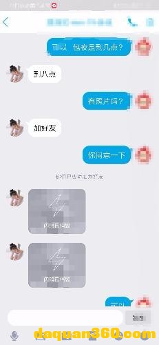 [西安]【2019年10月】20岁可无套妹子-2.jpg