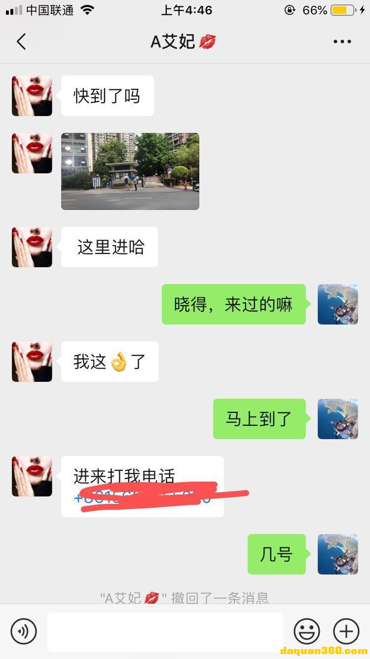 【2019年05月】成都东门风骚爱妃，还能舔脚-4.jpg