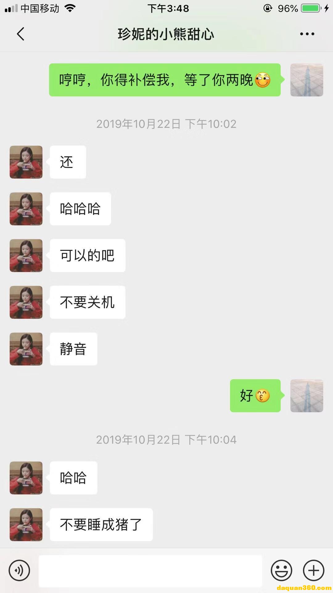 【2019年10月】广州白云区学生妹纸清纯女朋友感觉-3.jpg