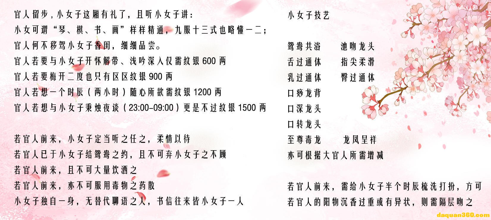 [朝阳]【2019年11月】梓兔妹子又被封号了给大家一个新的-1.jpg