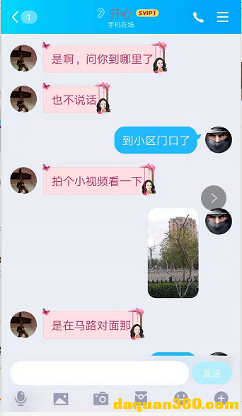 [丰台]【2019年11月】北京南站清晨第一发-1.png