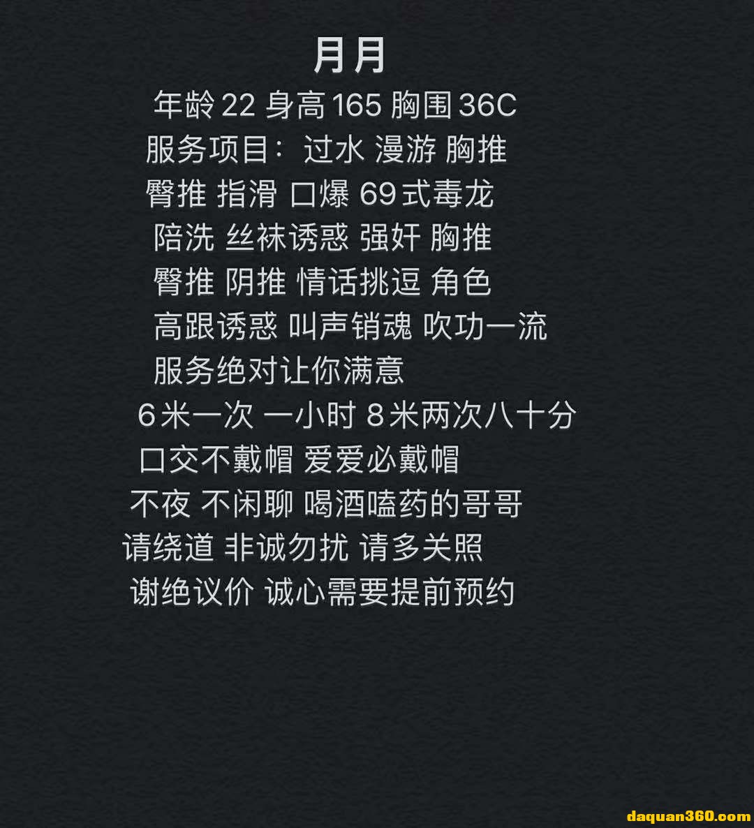 【2019年11月】宁波老江东极品楼凤-5.jpg