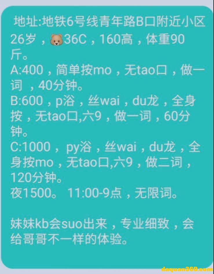 [朝阳]【2019年11月】化工桃子搬到朝阳，一样的服务-1.jpg