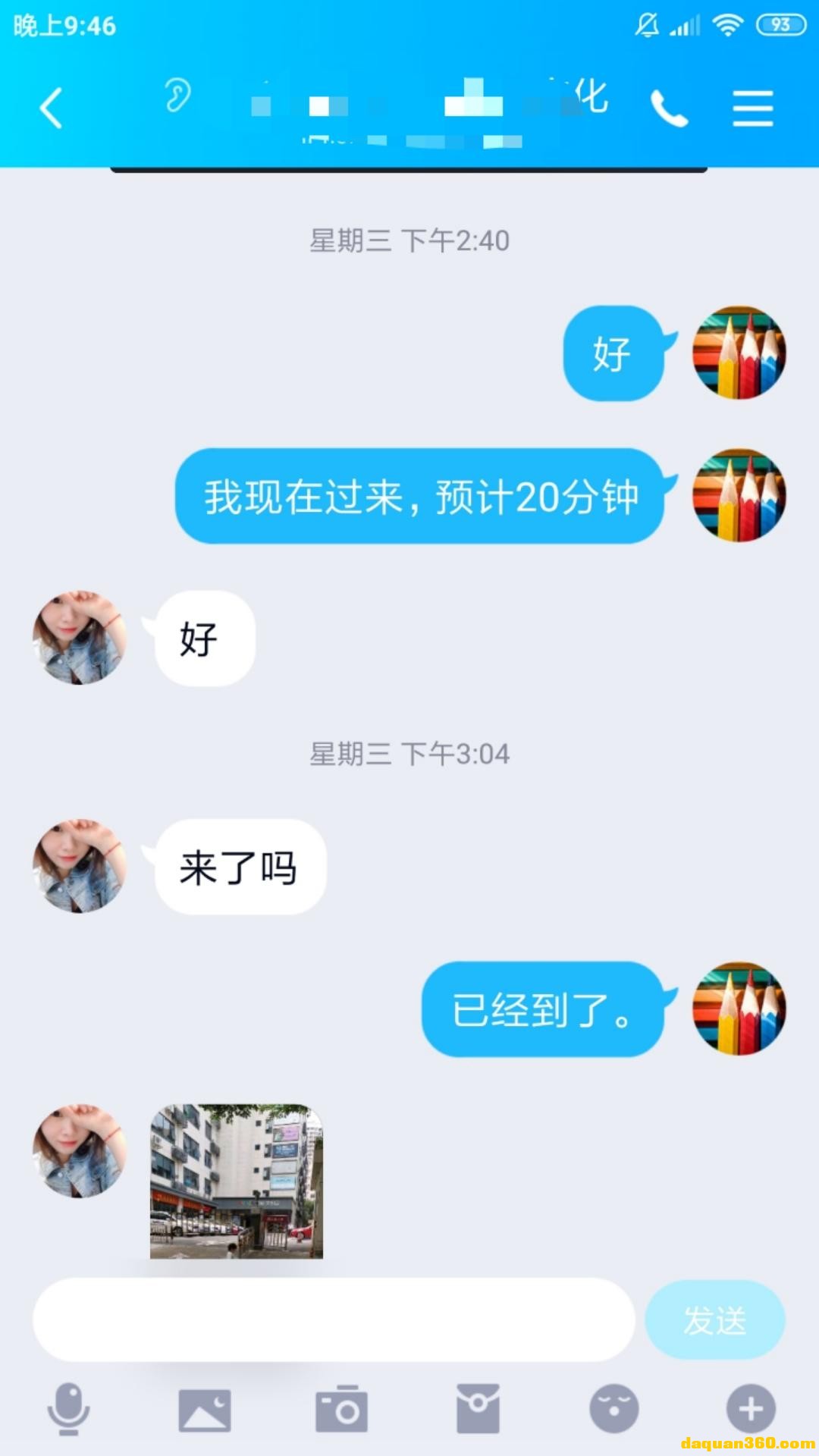 [深圳]【2019年11月】宝安偶遇新货色-3.jpg