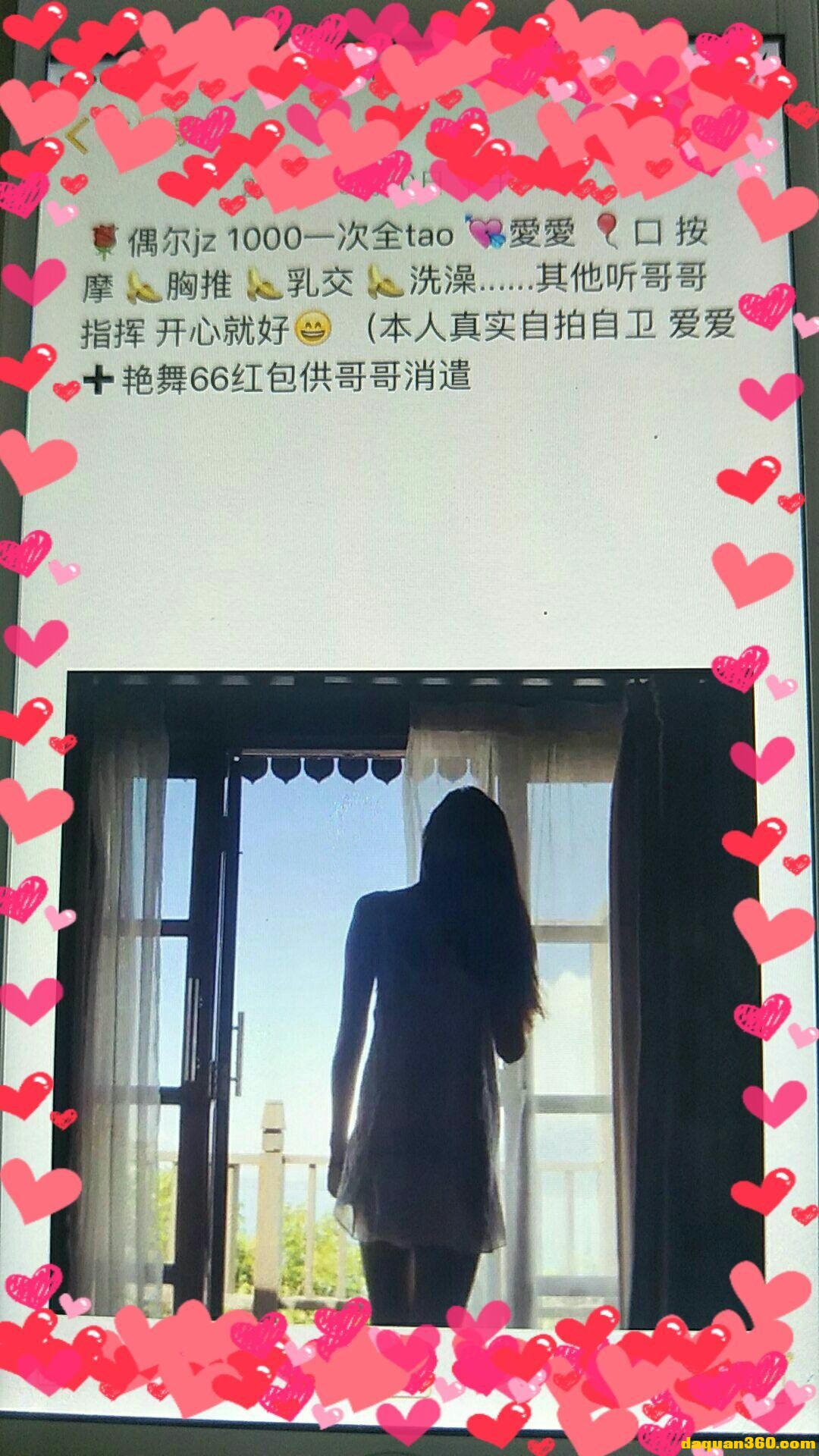 [杭州]【2019年11月】兼职的妹子，已经验证-2.jpg