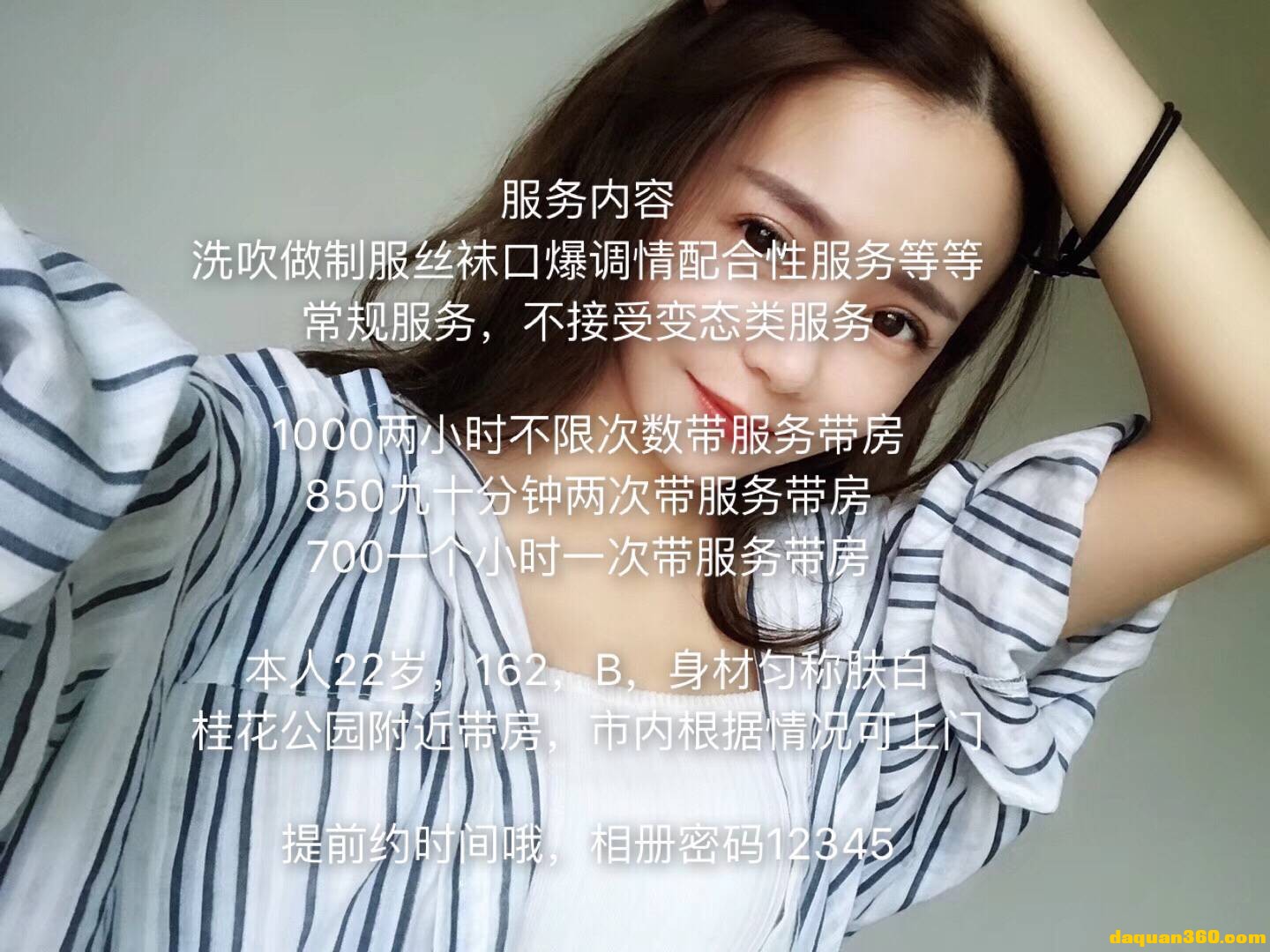 【2019年10月】推荐长沙性价比，其十五，玖姑娘-4.png