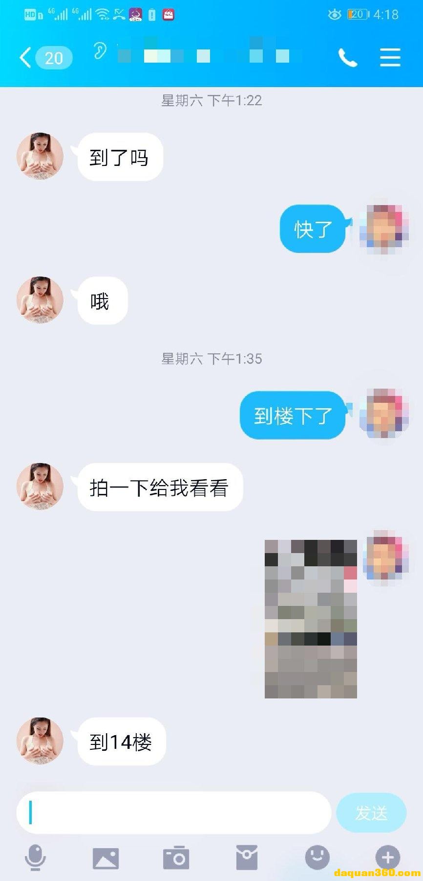 [杭州]【2019年11月】下城区不错的妹子墙裂推荐-5.jpg