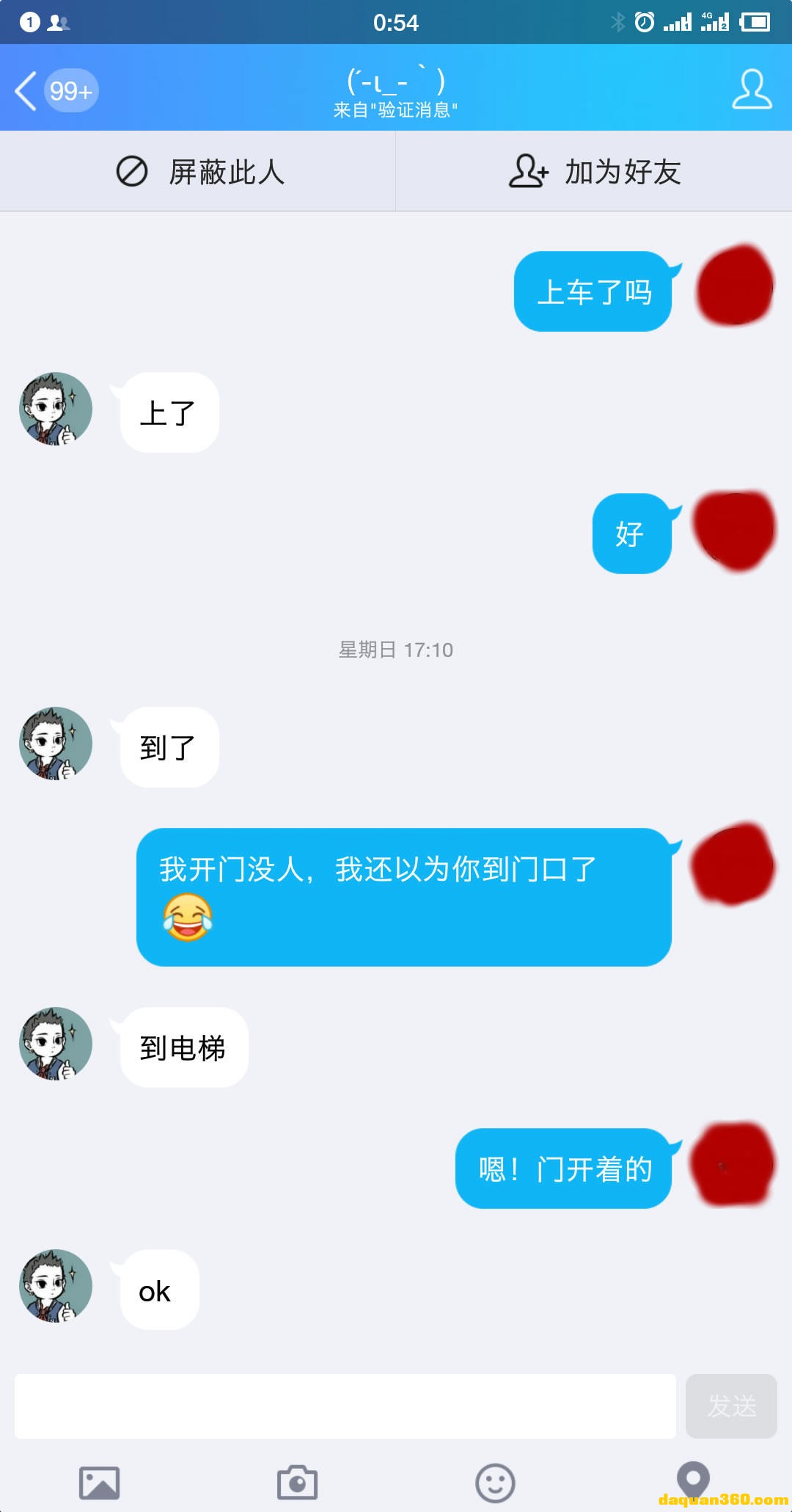 [成都]【2019年01月】17岁绝对学生妹，巴适的板！-15.jpg