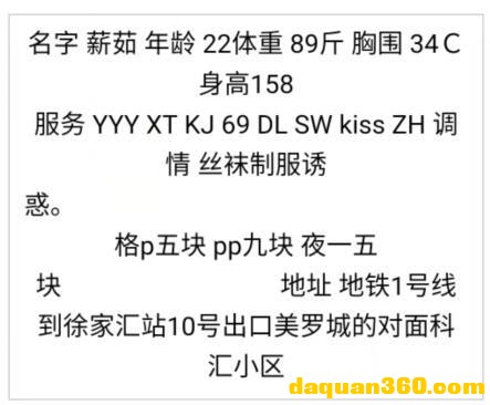 [徐汇] 【2019年11月】徐家汇新茹-4.jpg