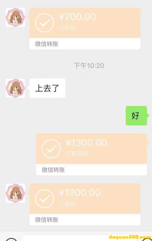 [郑州]【2019年12月】带朋友郑州约的炮 分享给大家-2.jpg