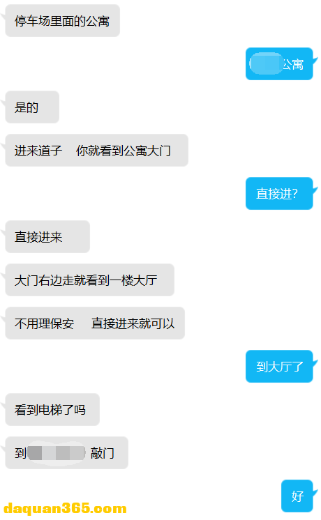 [武汉]【2019年12月】武昌梅苑小区附近，一般爽-2.png