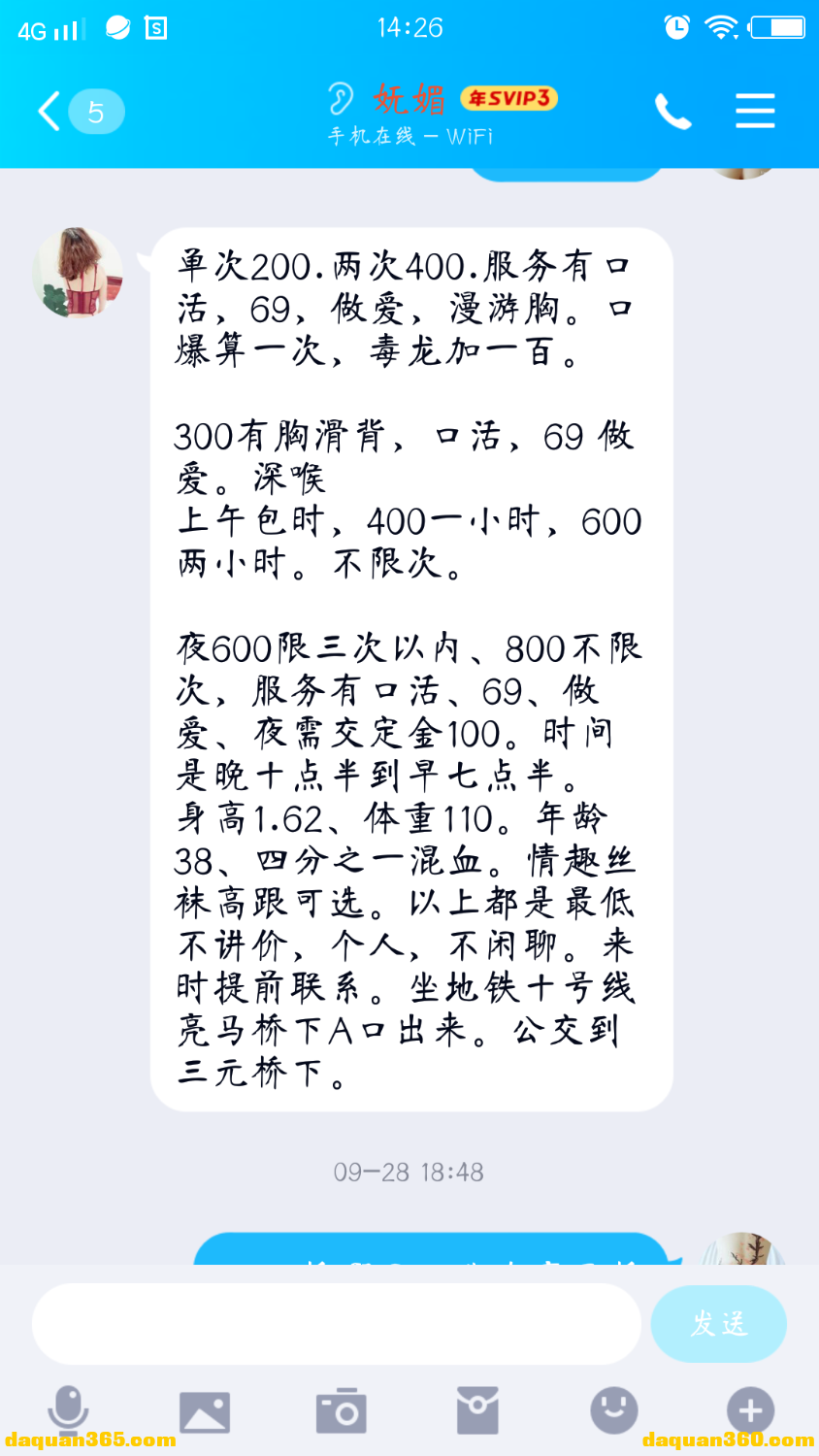 [朝阳] 【2019年12月】亮马桥妩媚-1.png