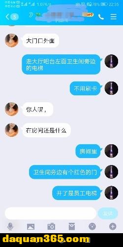 [无锡] 【2019年12月】无锡学生妹-3.jpg