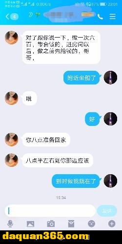 [无锡] 【2019年12月】无锡学生妹-5.jpg