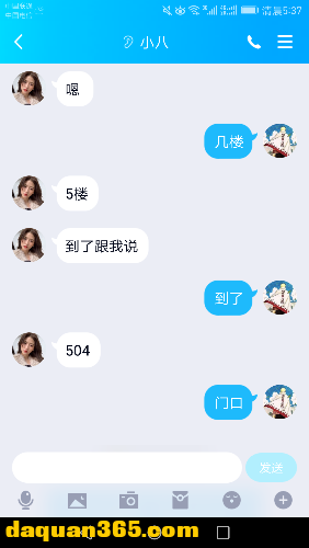 [合肥]【2019年12月】肤白貌美大长腿的170小姐姐-1.png