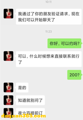 [丰台] 【2019年12月】丰台小屯路附近泻火熟女-2.png