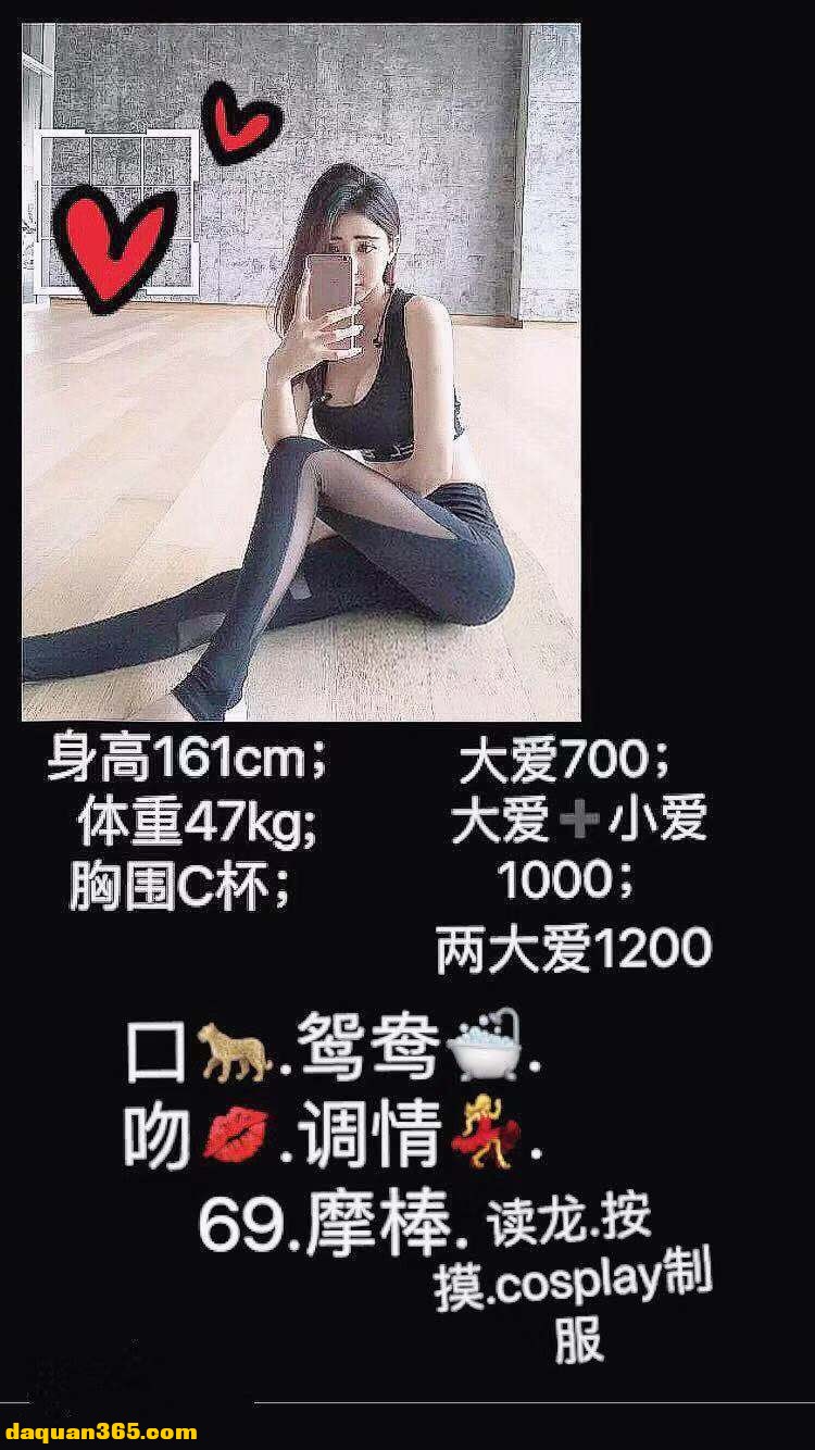 [深圳]【2019年12月】丰满大胸妹子-7.jpg