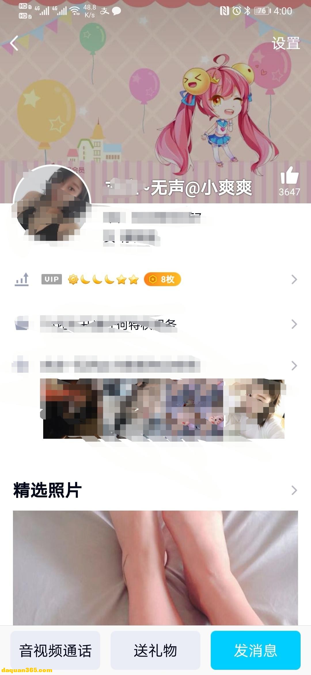 [朝阳] 【2019年12月】无声女孩爽爽，生活很残酷，多照顾-3.jpg