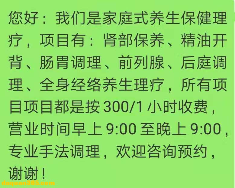 [丰台] 【2019年12月】丰台西局美纹身小姐姐卖力小活儿-4.jpg