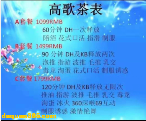 [丰台] 【2019年12月】验证"高歌茶屋"之小雪-5.png