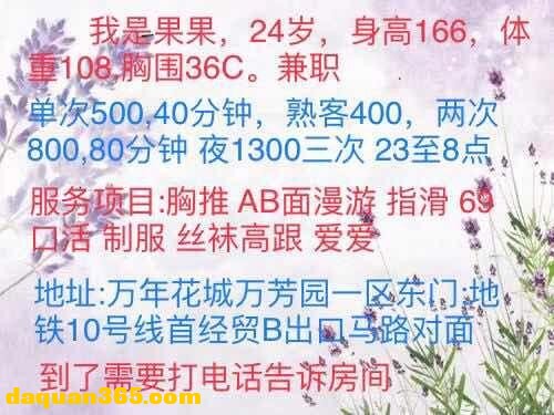 [丰台] 【2019年12月】丰台果果-5.jpg