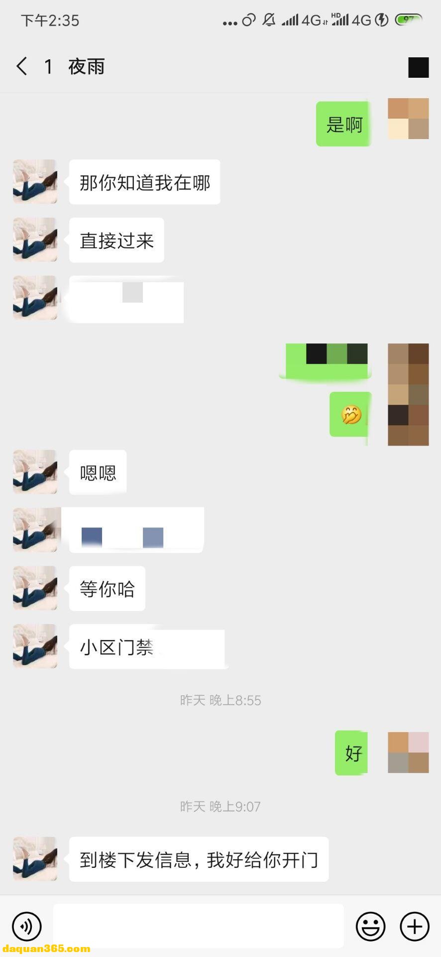 [成都]【2019年12月】大白兔  皮肤白皙-4.jpg