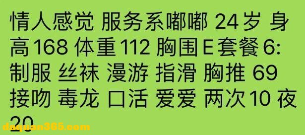 [朝阳] 【2020年01月】太阳宫，能毒龙，能舌吻的大奶骚逼-4.jpg