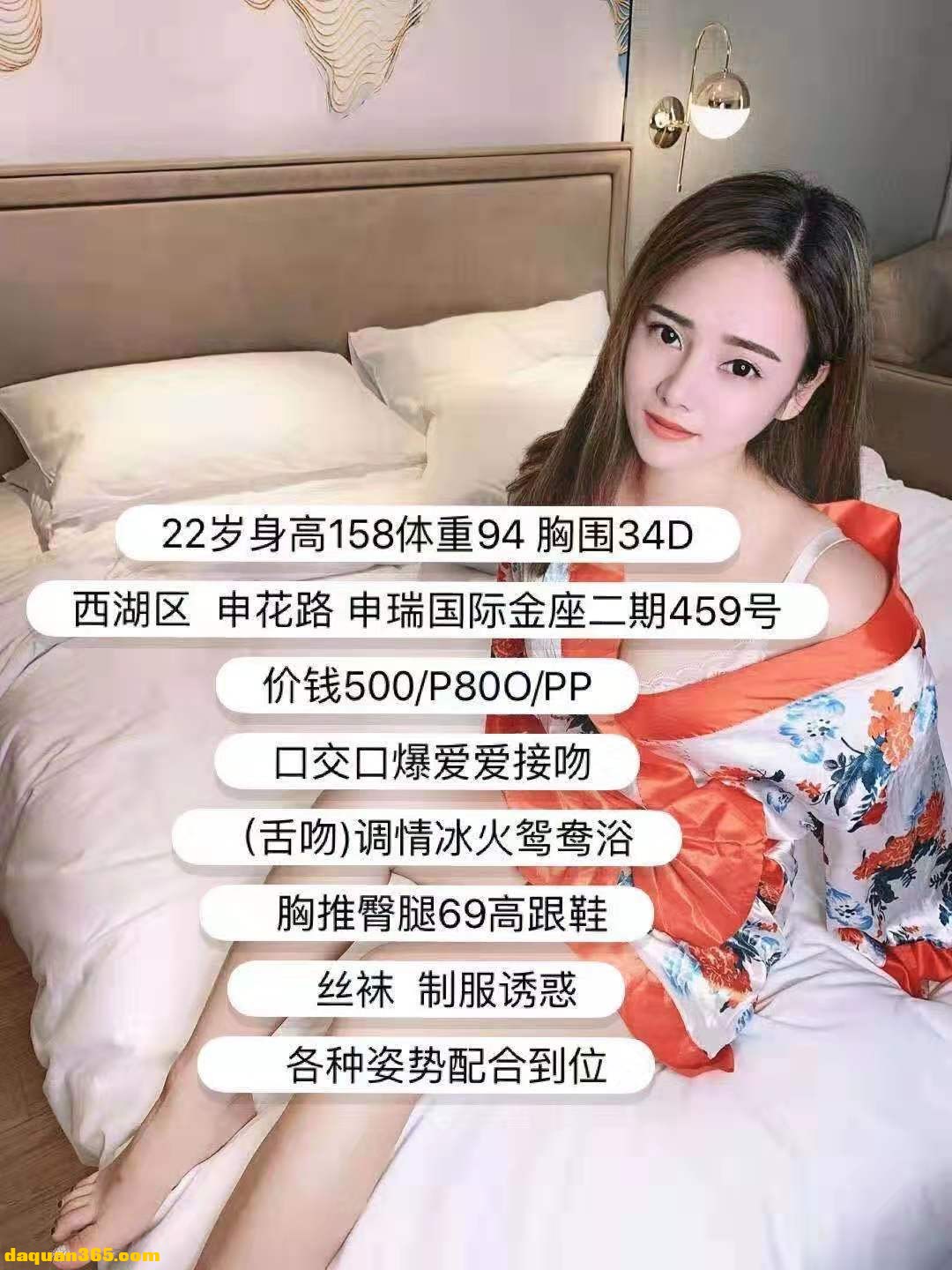 [杭州]【2020年01月】比较可爱的妹子若曦-2.jpg