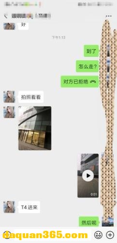 [杭州]【2020年01月】下城区小嫩鸡儿，00后值得品鉴-2.jpg