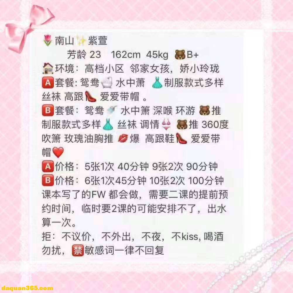 [深圳]【2020年01月】南山紫萱-2.jpg