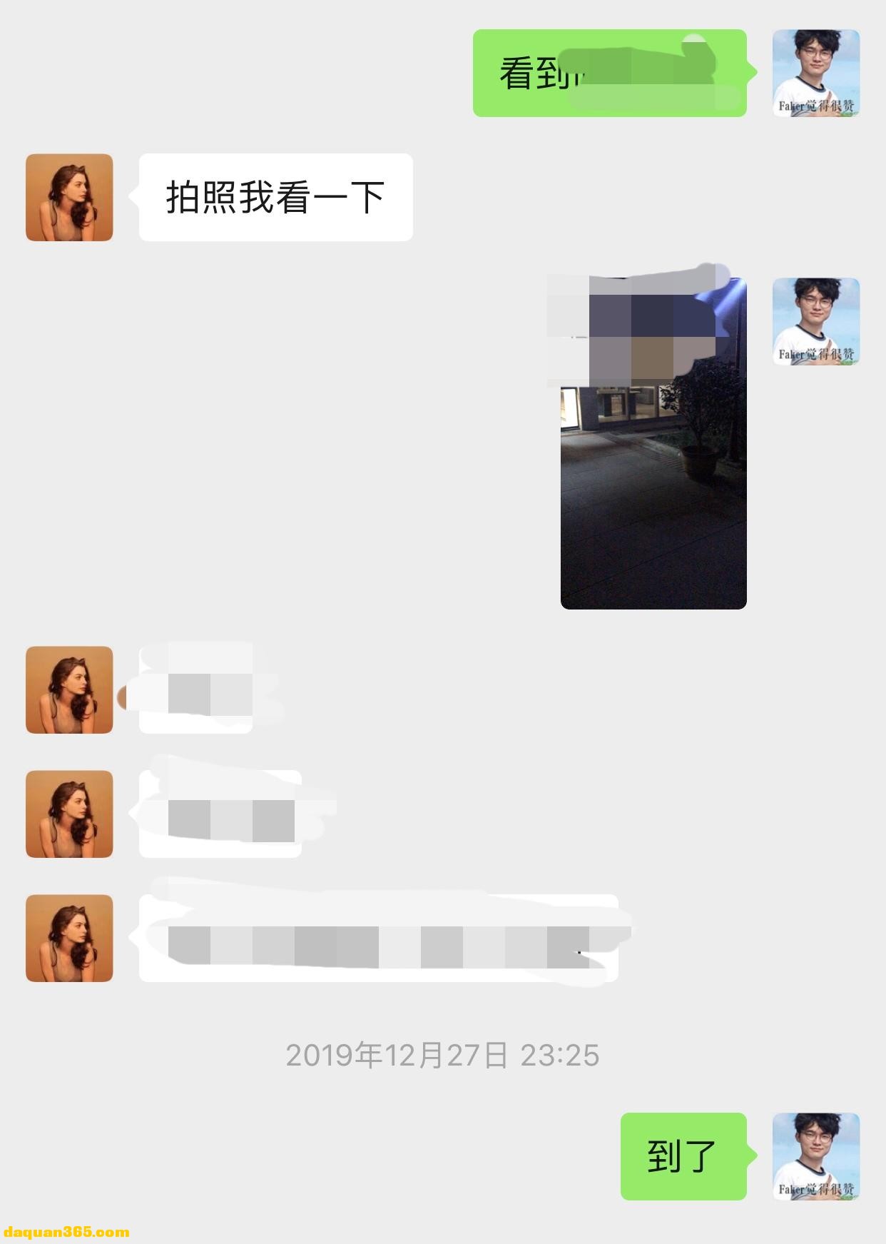 [成都]【2020年01月】封门后更加想念宝儿的制服诱惑了-2.jpg