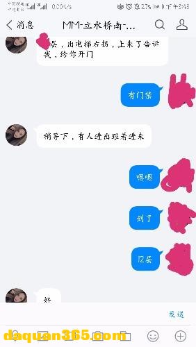 [朝阳] 【2020年01月】验证立水桥南洛洛-1.jpg