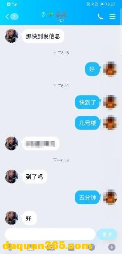 [昌平] 【2020年01月】体验立水桥点点，满意而归-2.jpg