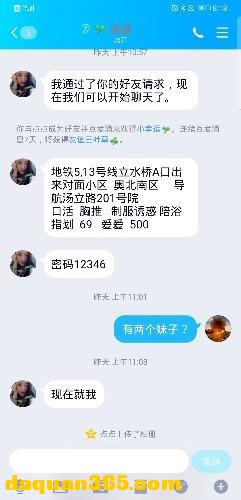 [昌平] 【2020年01月】体验立水桥点点，满意而归-3.jpg