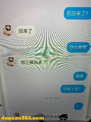 [昌平] 【2020年02月】现在营业中的，年前验证过也是老人了-2.jpg