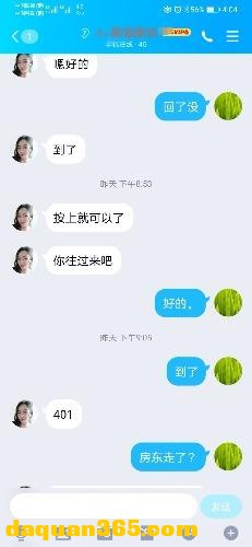 [浦东]【2020年03月】验证熟妇 美丽-4.jpg