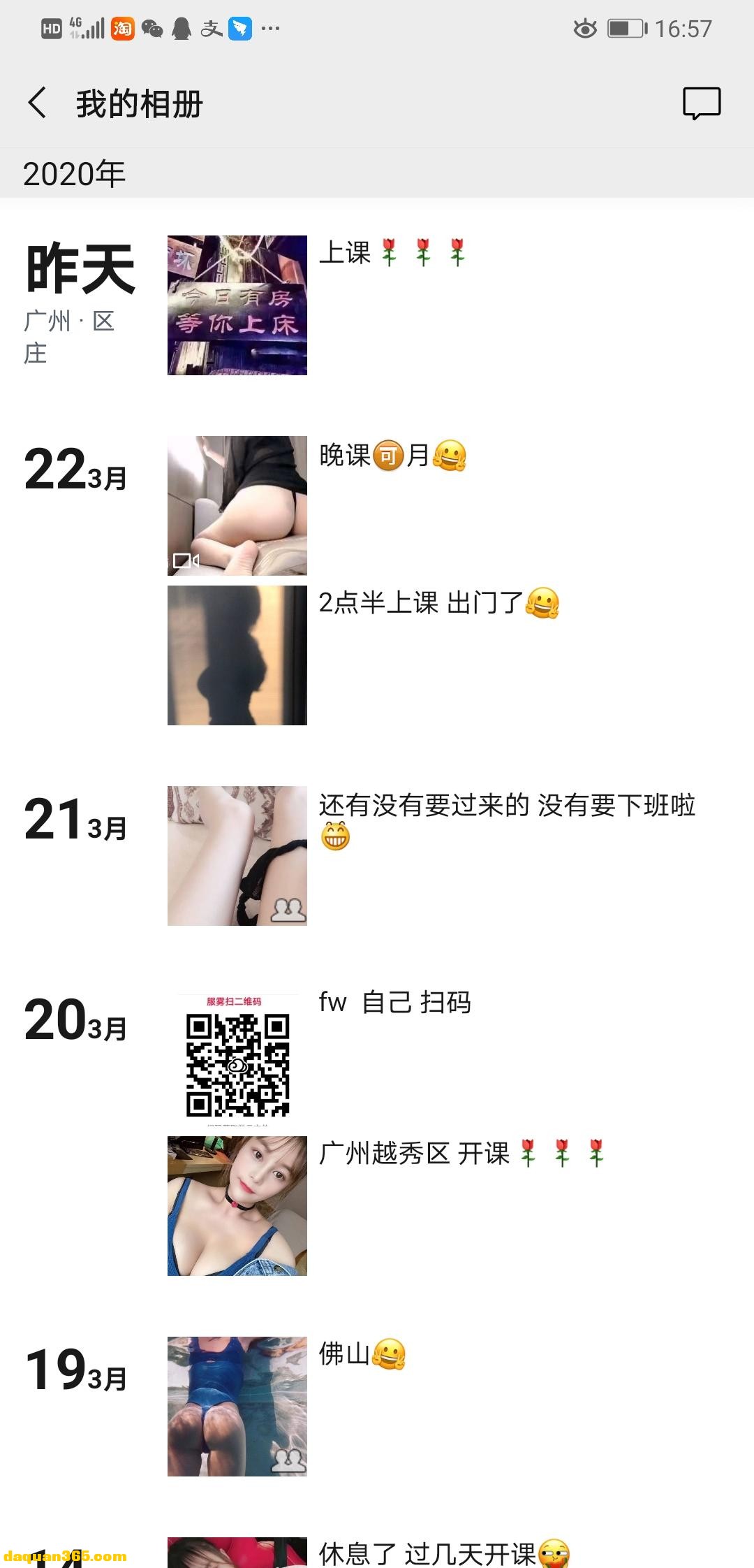 [广州]【2020年03月】粉嫩嫩的大白兔，甜美的甜甜-4.jpg